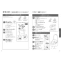 TOTO CES9520MWR ネオレスト RS2 取扱説明書 商品図面 施工説明書 分解図 ネオレスト RS2 取扱説明書23